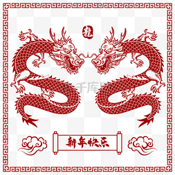 春节剪纸风格图片_龙图腾新年传统红色剪纸图案