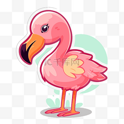 粉红色火烈鸟独立卡通矢量图剪贴