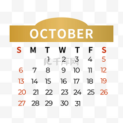 10月的日历图片_2024年10月日历简约风格金黄色台历
