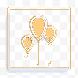 金色主图背景图片_白色背景上的气球，带有金色轮廓