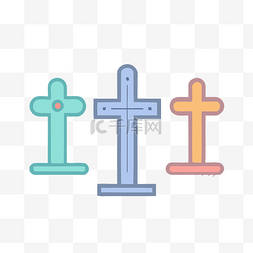 背景上有 3 个不同颜色的十字架 