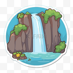 瀑布和岩石的卡通贴纸 向量