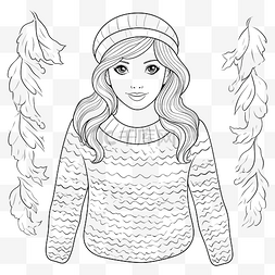 时尚女孩卡通插画图片_着色页女式针织毛衣秋冬矢量图