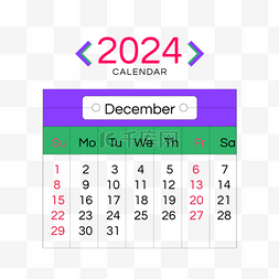 十二月台历图片_2024月份日历十二月简约紫色
