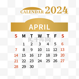 2024年4月日历简约金色