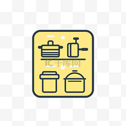 廚具图片_炊具和锅的线条图标 向量