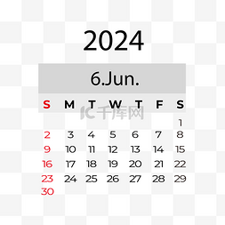 数字标签字体图片_2024年六月日历简约