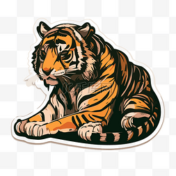 坐着的老虎素材图片_贴纸上有一只坐着的老虎 向量