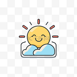 用户图像图片_黄色云贴纸，上面有太阳微笑的图