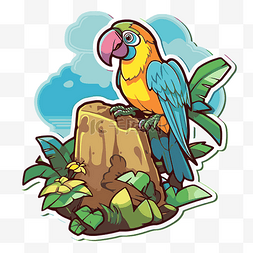 卡通彩色鹦鹉在树桩上与周围的植