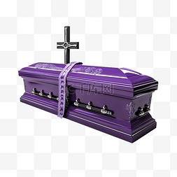 带十字架的紫色棺材