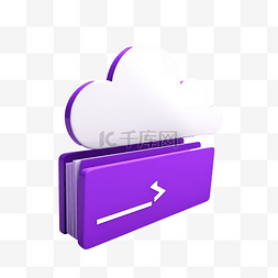 3d 云文件夹与紫色背景上隔离的箭