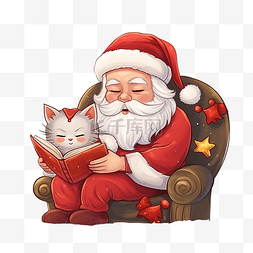 卡通睡觉的猫图片_卡通可爱圣诞圣诞老人看书和睡觉