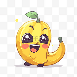 可愛的香蕉