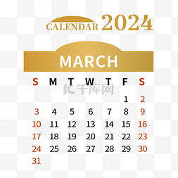 2024年3月日历简约金色