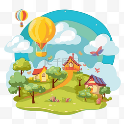 气球房子图片_美好的一天剪贴画可爱的卡通房子