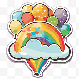 气球与彩虹图片_彩虹贴纸与气球剪贴画 向量