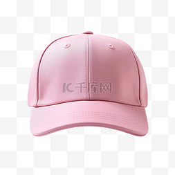 粉色棒球帽图片_粉色帽子时尚帽子正面图