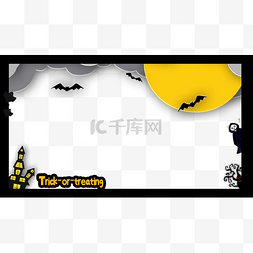 万圣节社媒边框横图卡通蝙蝠幽灵