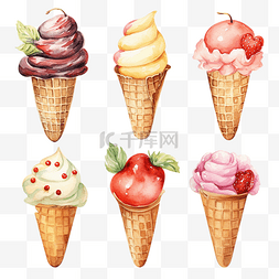 夏天冰淇淋水彩剪贴画