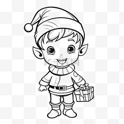 精灵黑白图片_儿童圣诞着色书或页面