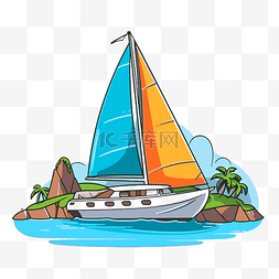 卡通帆船图片_双体船剪贴画帆船过岛卡通 向量
