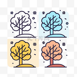 四个不同颜色的树图标 向量