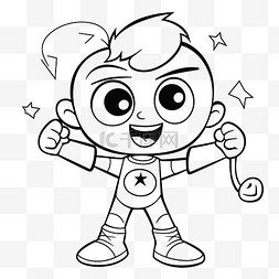 卡通蹒跚学步的男孩举着星星着色