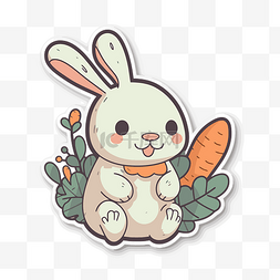 可爱的兔子与胡萝卜贴纸矢量剪贴