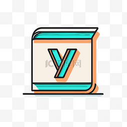 彩色字母v图片_上面有 y 字样的书 向量