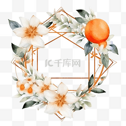 白花花环图片_带有金色几何框架的水彩白花和橙