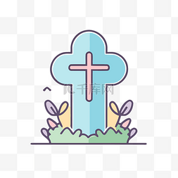 蓝色的复活节十字架 向量