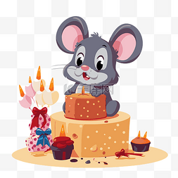 老鼠蛋糕图片_迟来的生日快乐 向量