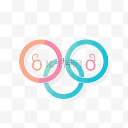 数字8的设计图片_两个圆圈，上面写着数字 6 和 8 向