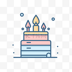 蓝色的彩色生日蛋糕图标 向量