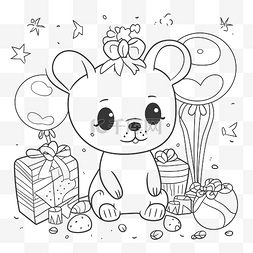 带气球和礼物的卡通小熊轮廓素描