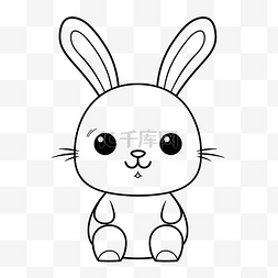 免费素图片_卡通兔子着色页 可爱可爱的兔子