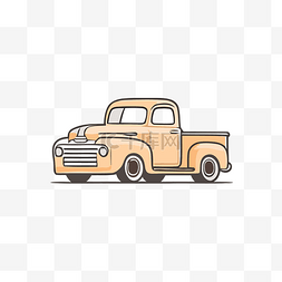 主图橙色图片_橙色卡车图图标 向量