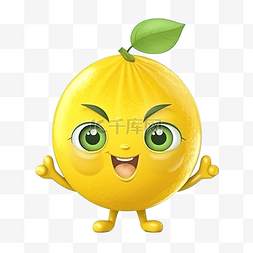 水果卡通人物柠檬
