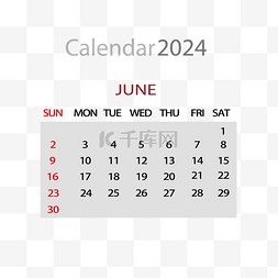 2024年6月图片_2024年6月日历简约灰色