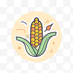 感恩节背景素材图片_简单的玉米图标