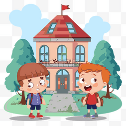 没有学校剪贴画两个男孩在房子前