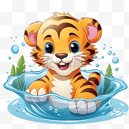 老虎坐着图片_可爱的老虎活动游泳