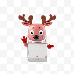 格鲁吉亚国徽图片_立方体风格可爱圣诞驯鹿手持洗手