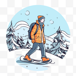 运动徒步人图片_雪鞋剪贴画冬季运动男子在冬季在