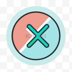 x 符号圆圈上有一个小十字 向量