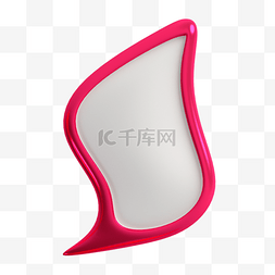 对话框形状形状图片_对话框气泡3d渲染粉色创意