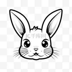 可爱的兔子脸画