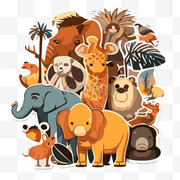 动物王国图片_白色背景剪贴画上的卡通野生动物