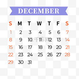 2024年12月日历紫色简约风格台历 